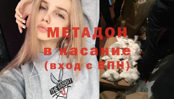 метадон Белокуриха