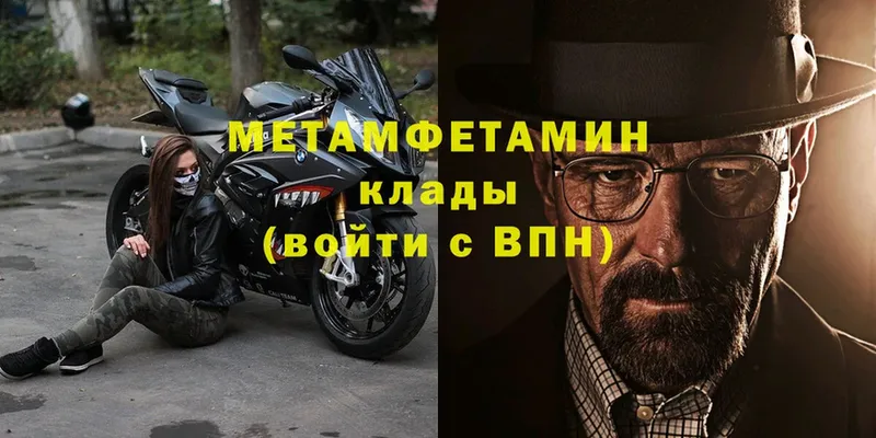 наркотики  Ершов  ссылка на мегу как войти  Первитин винт 